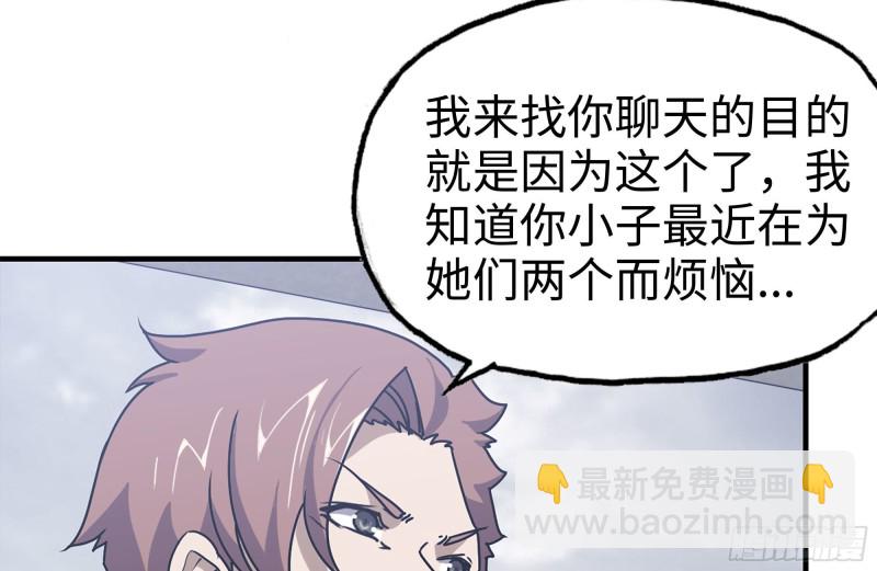 103-苗警官的心意(1/2)-第107话