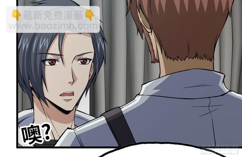 103-苗警官的心意(1/2)-第107话