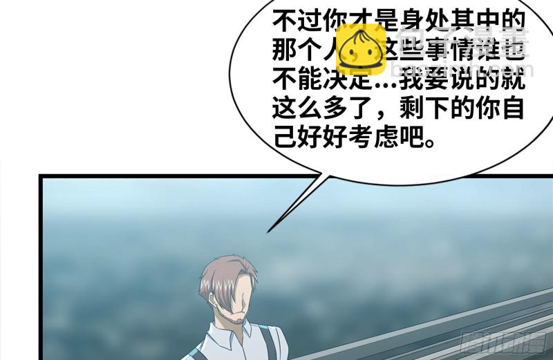 103-苗警官的心意(1/2)-第107话