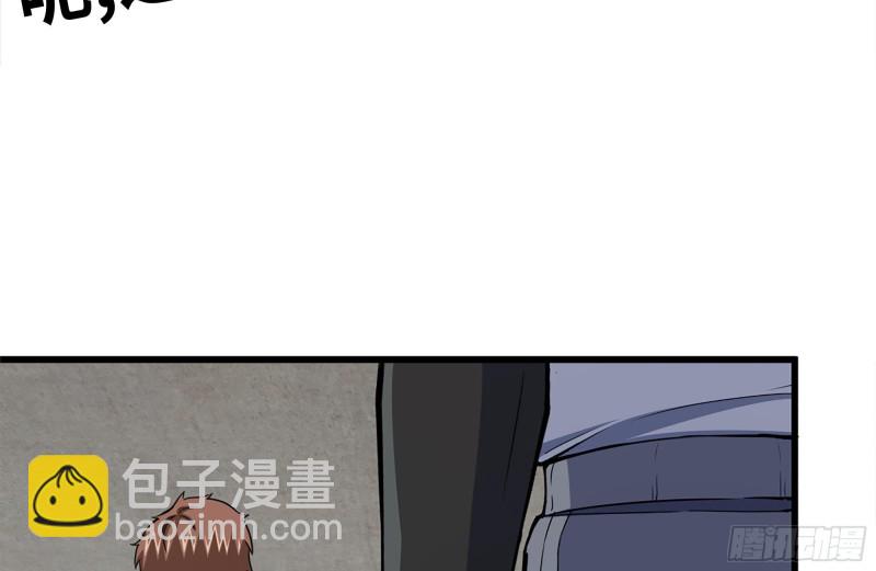 103-苗警官的心意(1/2)-第107话