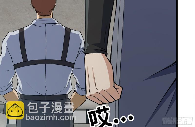 103-苗警官的心意(1/2)-第107话