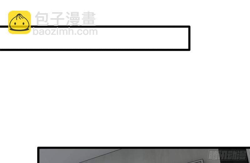 103-苗警官的心意(1/2)-第107话