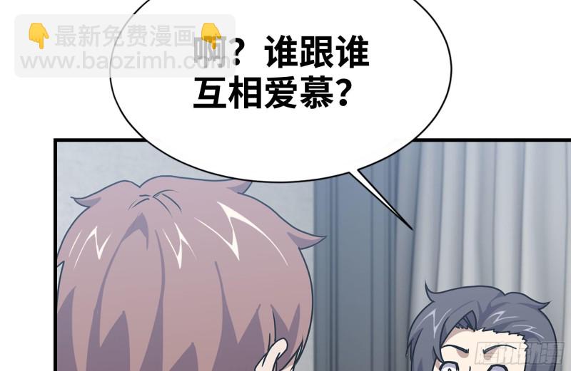 103-苗警官的心意(1/2)-第107话