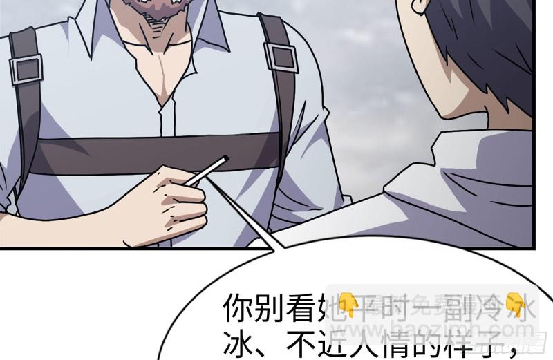 103-苗警官的心意(1/2)-第107话