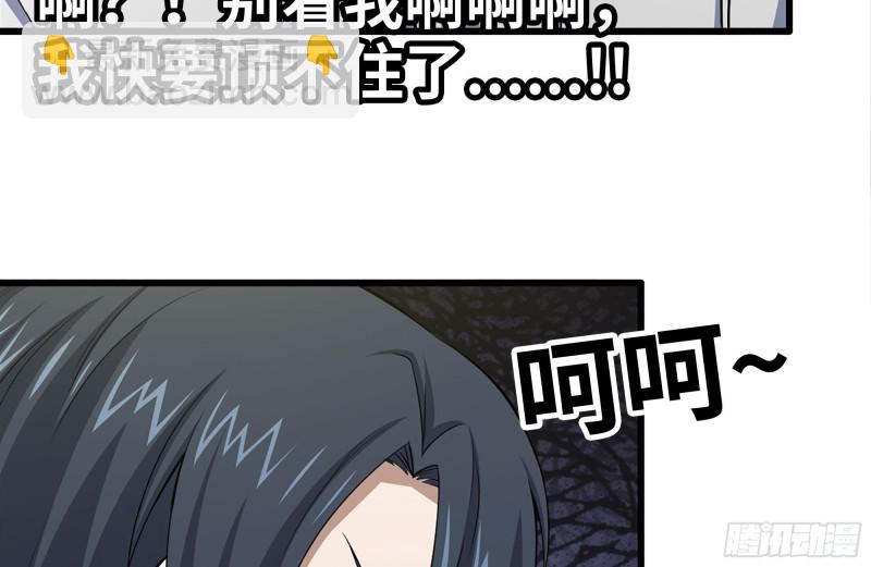 105-玩物(1/2)-第109话