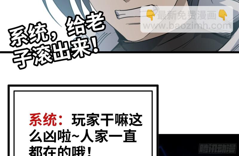105-玩物(1/2)-第109话