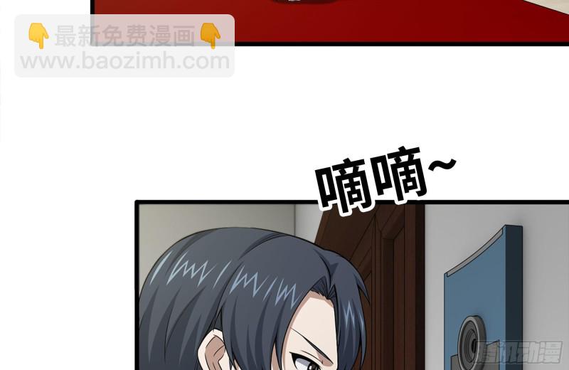 105-玩物(1/2)-第109话