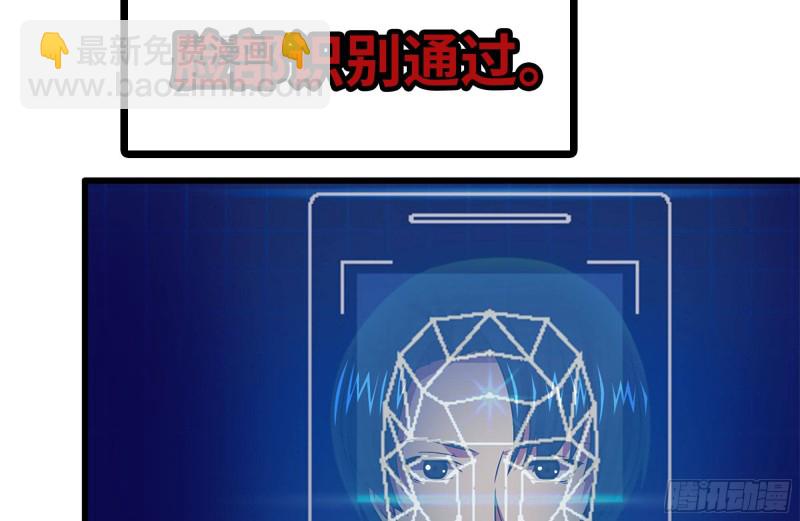 105-玩物(1/2)-第109话