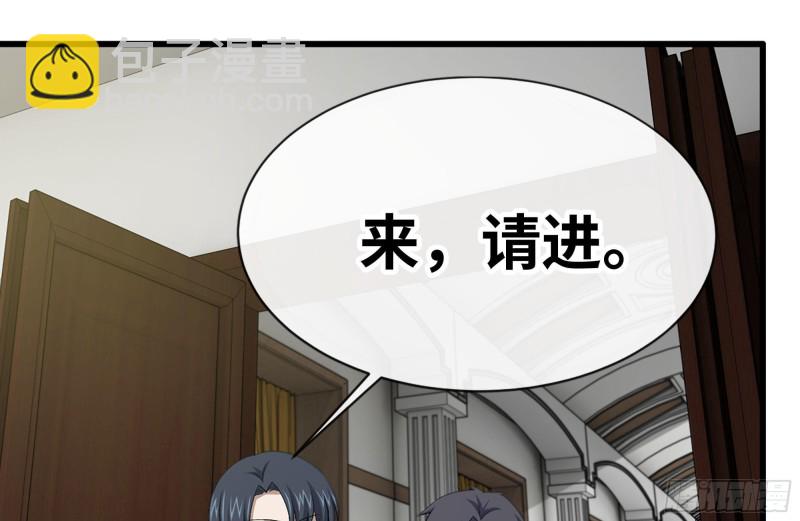 105-玩物(1/2)-第109话