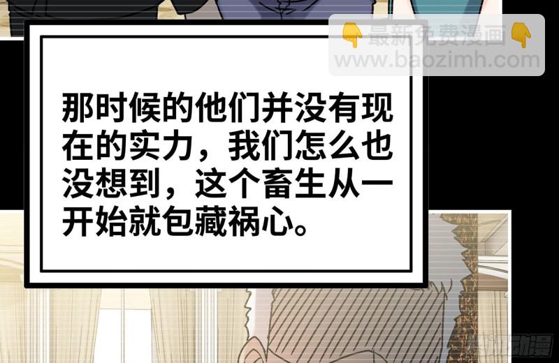 107-欲望再起(1/2)-第111话