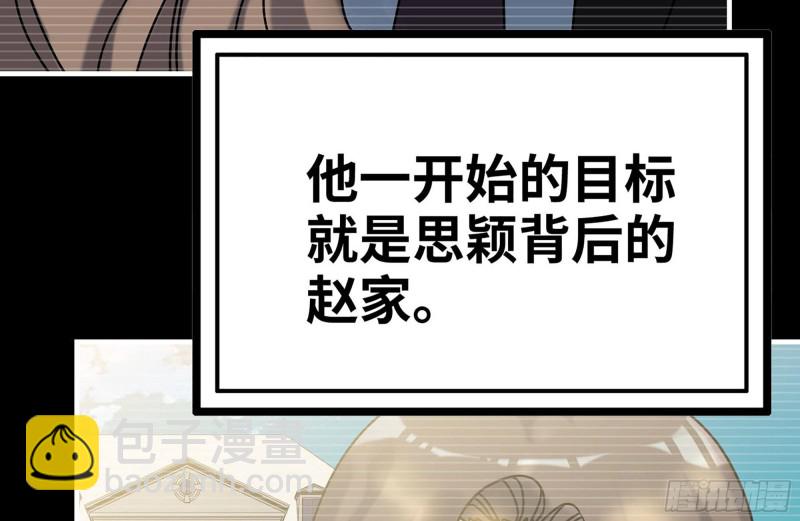 107-欲望再起(1/2)-第111话