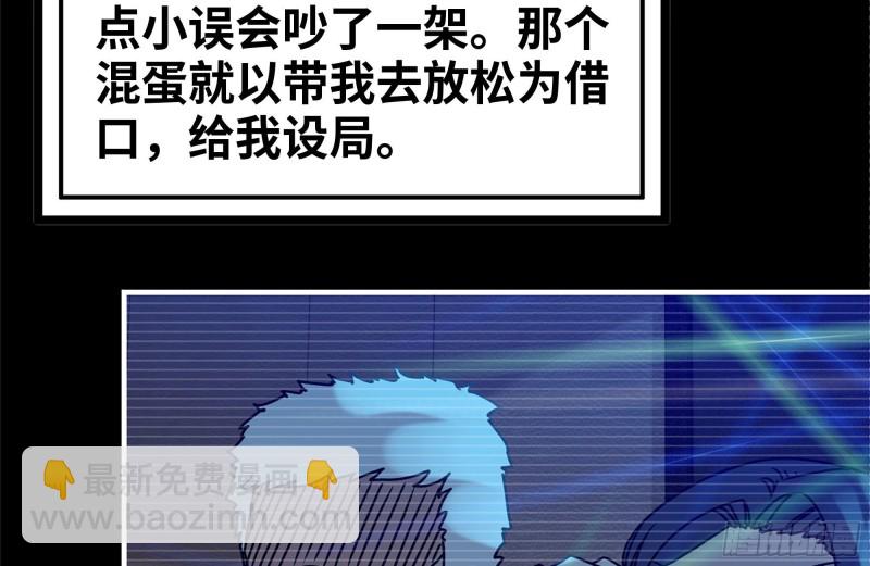 107-欲望再起(1/2)-第111话
