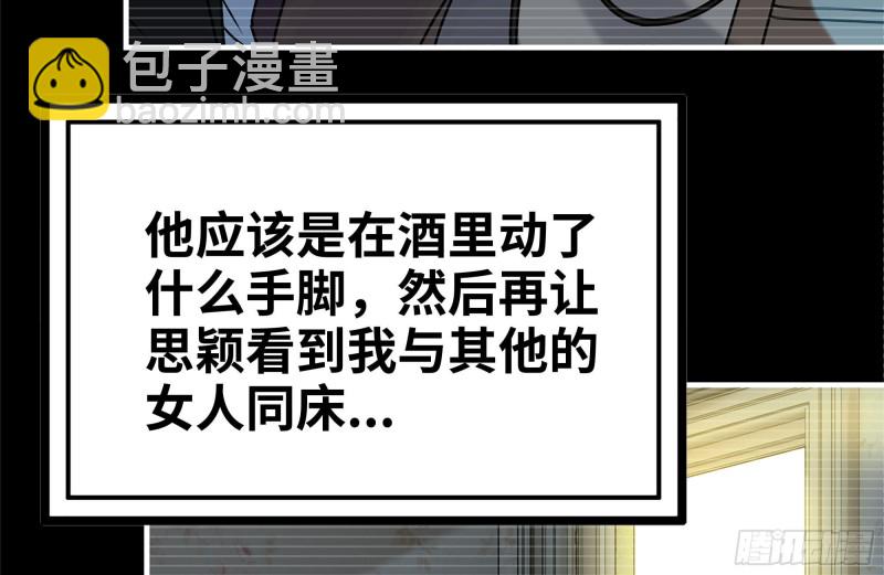 107-欲望再起(1/2)-第111话