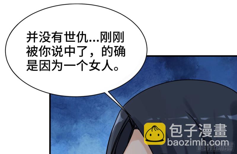 107-欲望再起(1/2)-第111话