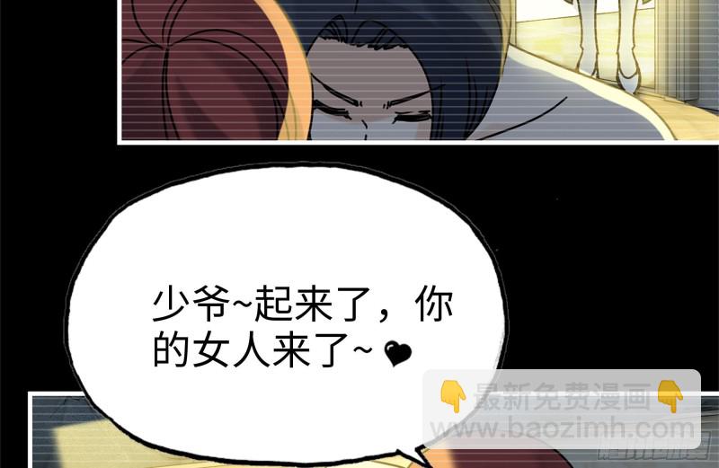 107-欲望再起(1/2)-第111话
