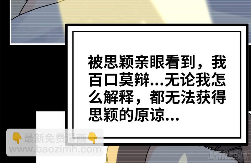 107-欲望再起(1/2)-第111话