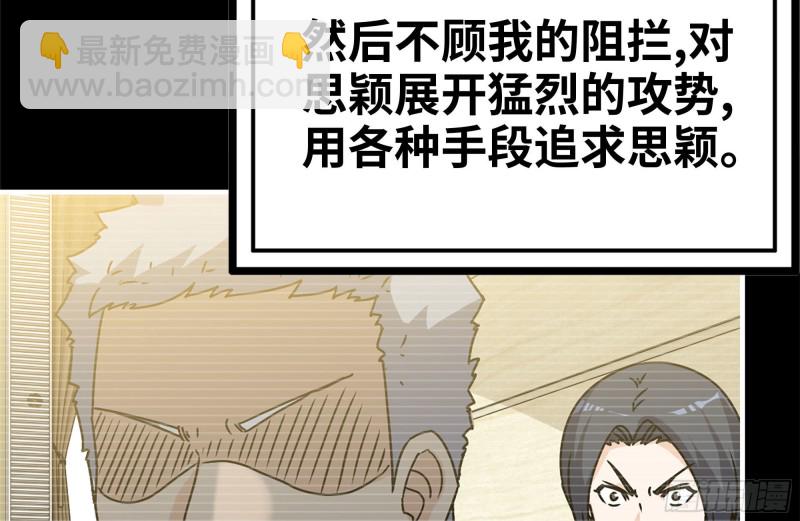 107-欲望再起(1/2)-第111话