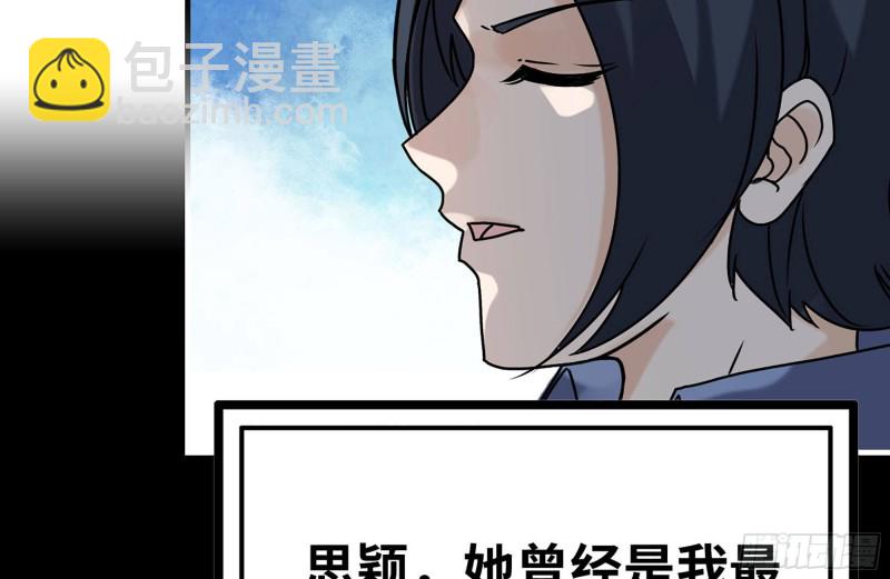 107-欲望再起(1/2)-第111话
