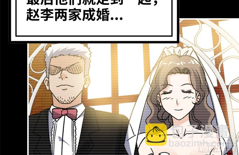 107-欲望再起(1/2)-第111话