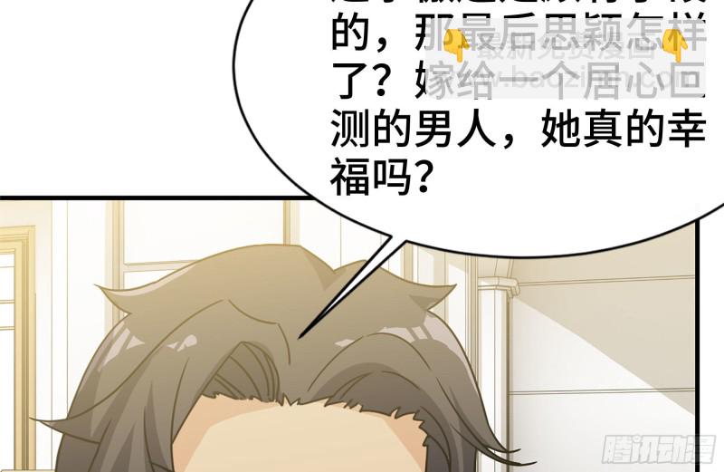 107-欲望再起(1/2)-第111话