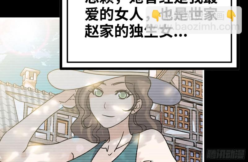 107-欲望再起(1/2)-第111话