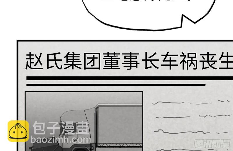107-欲望再起(1/2)-第111话