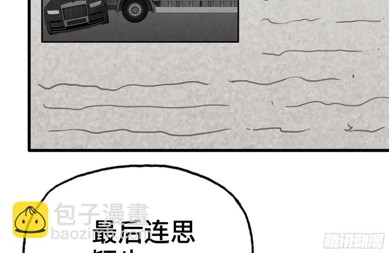 107-欲望再起(1/2)-第111话