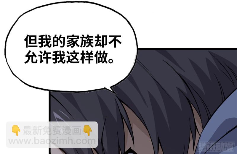 107-欲望再起(1/2)-第111话