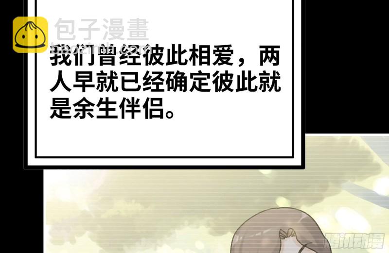 107-欲望再起(1/2)-第111话