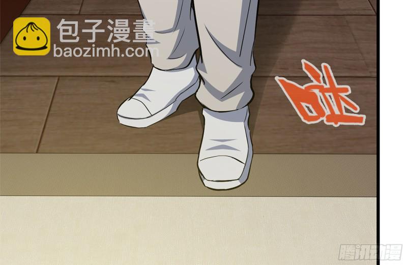 109-与师父的较量(1/2)-第113话