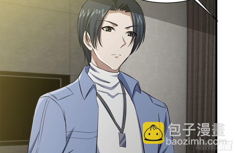 109-与师父的较量(1/2)-第113话