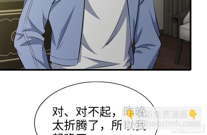 109-与师父的较量(1/2)-第113话