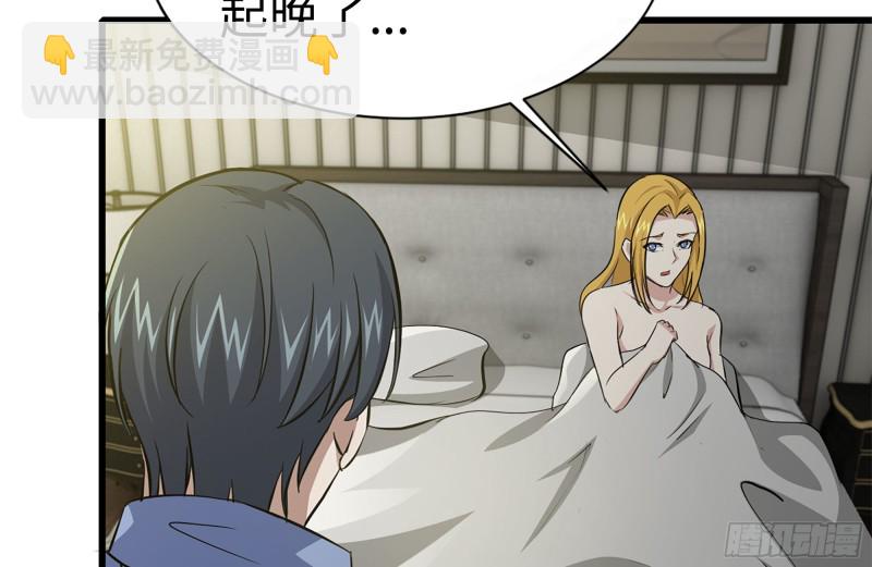 109-与师父的较量(1/2)-第113话