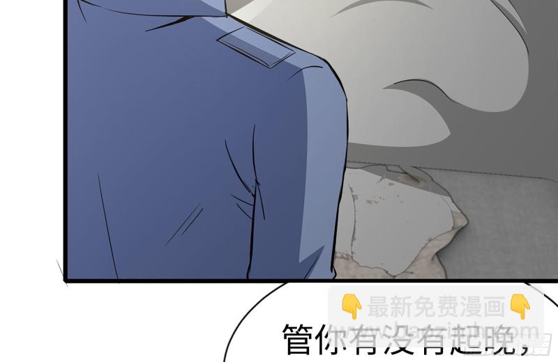 109-与师父的较量(1/2)-第113话