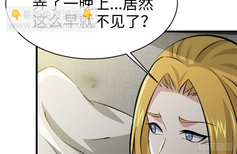 109-与师父的较量(1/2)-第113话