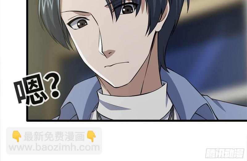 109-与师父的较量(1/2)-第113话