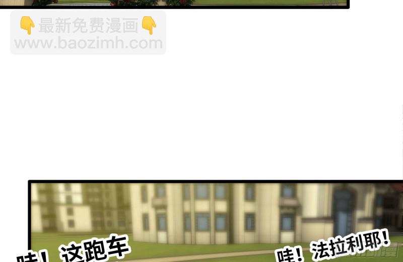 109-与师父的较量(1/2)-第113话