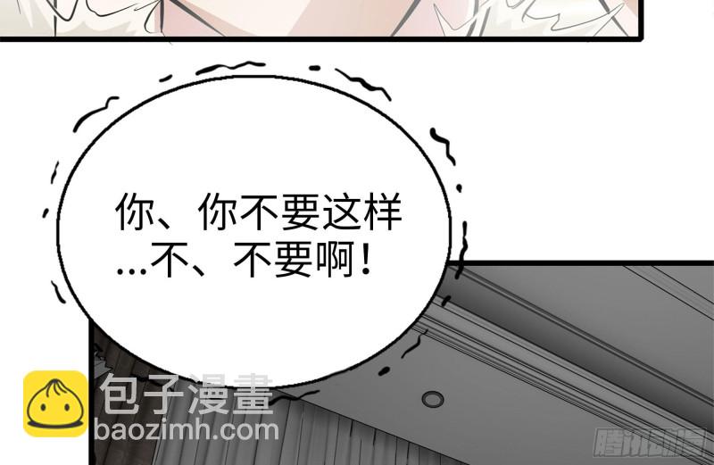 109-与师父的较量(1/2)-第113话