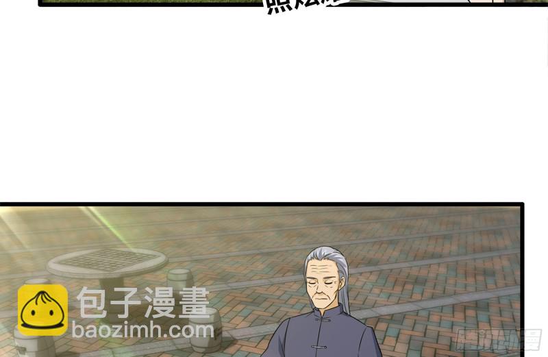 109-与师父的较量(1/2)-第113话