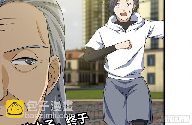 109-与师父的较量(1/2)-第113话