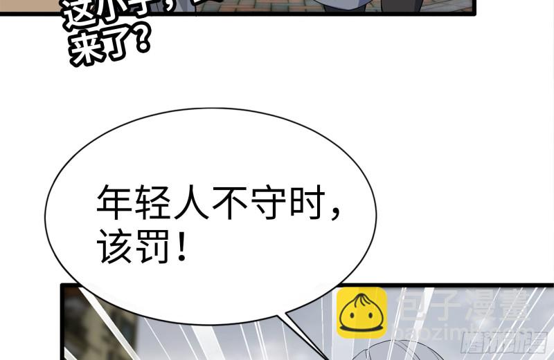 109-与师父的较量(1/2)-第113话