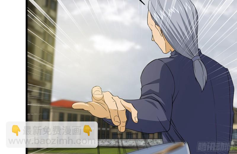 109-与师父的较量(1/2)-第113话
