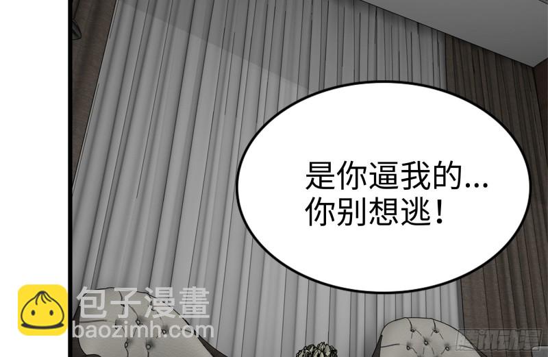 109-与师父的较量(1/2)-第113话