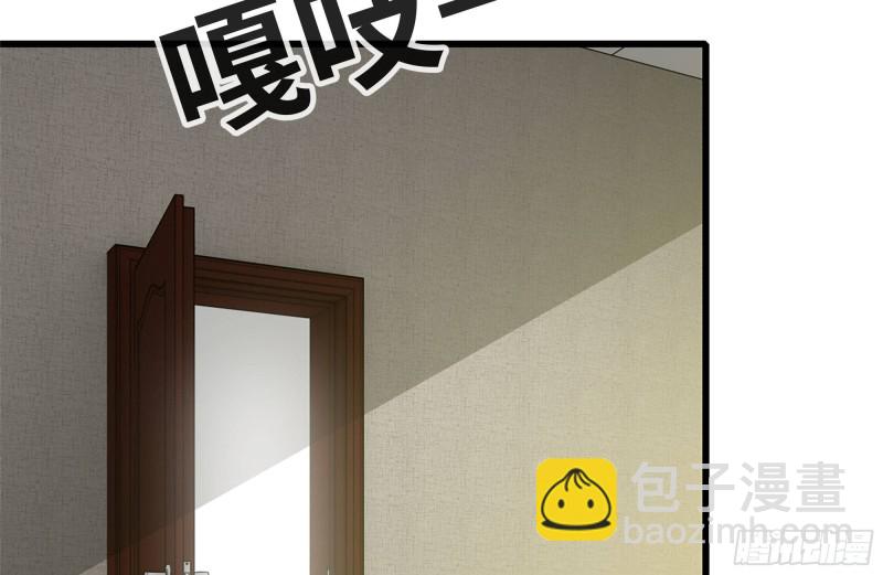 109-与师父的较量(1/2)-第113话