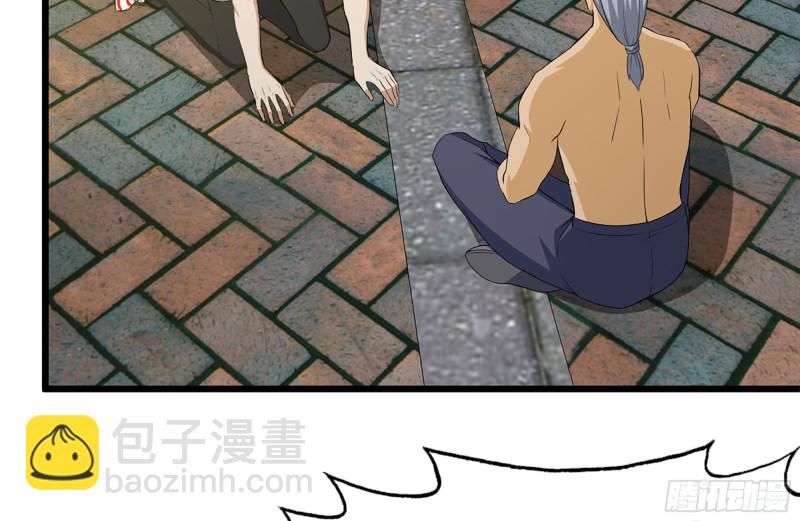 111-师父的身世(1/2)-第115话