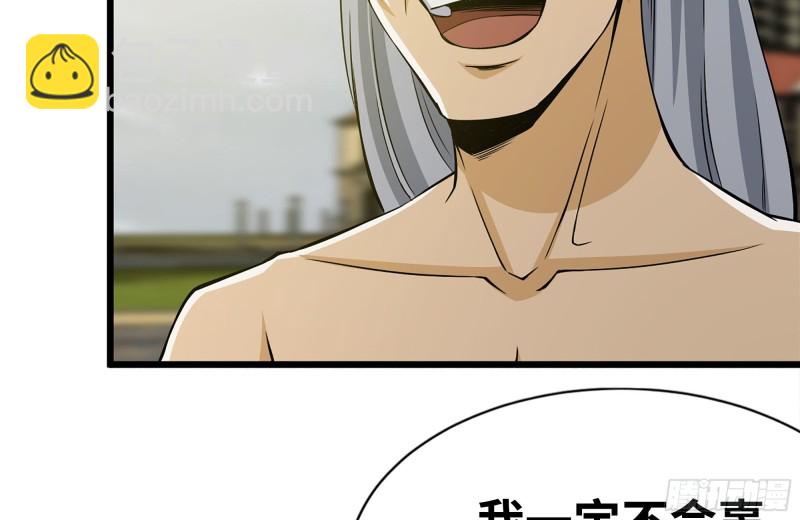 111-师父的身世(1/2)-第115话
