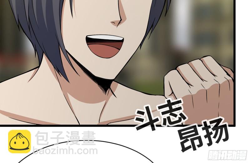 111-师父的身世(1/2)-第115话