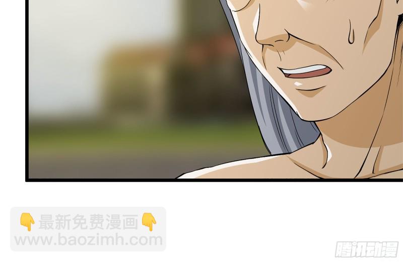111-师父的身世(1/2)-第115话