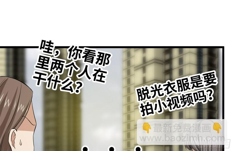 111-师父的身世(1/2)-第115话