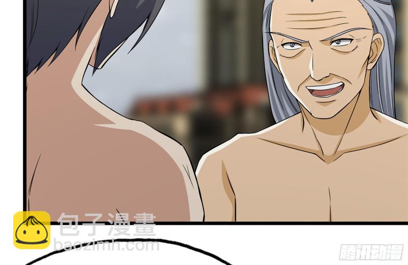 111-师父的身世(1/2)-第115话